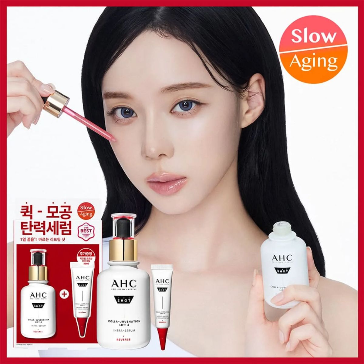 AHC Pro shot colla juvenation lift 4 eye cream for face special edition set