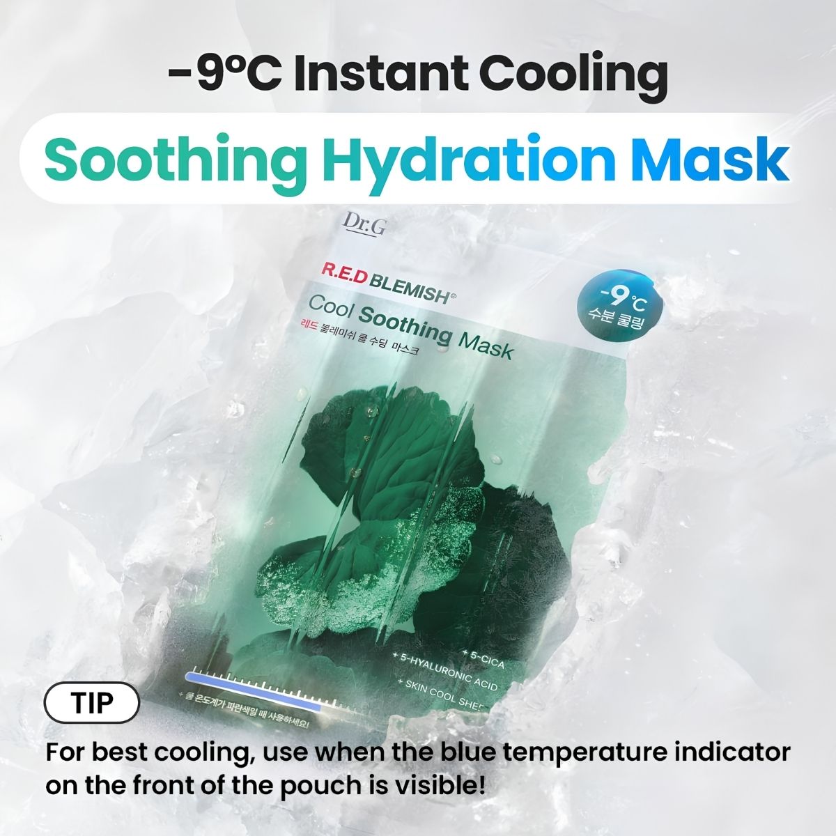 Dr.G RED Blemish Cool Soothing Mask