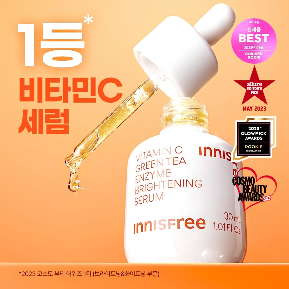 Innisfree vitamin C green tea enzyme brightening serum 30ml+15ml+  2pads