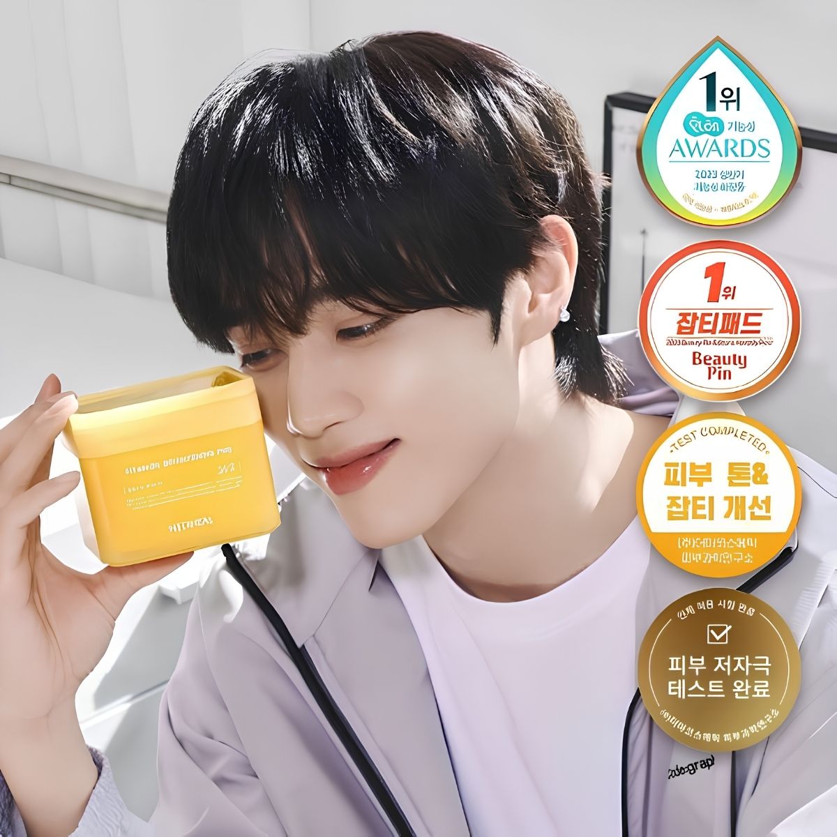 MEDIHEAL Vitamid Brightening Pad 180ml 100 Pads