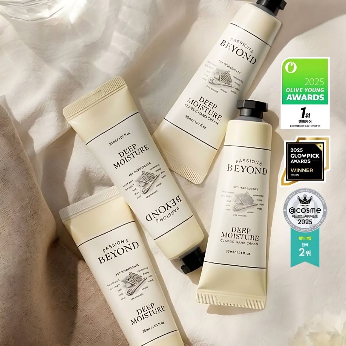 Passion & beyond deep moisture classic hand cream 30ml — view 2