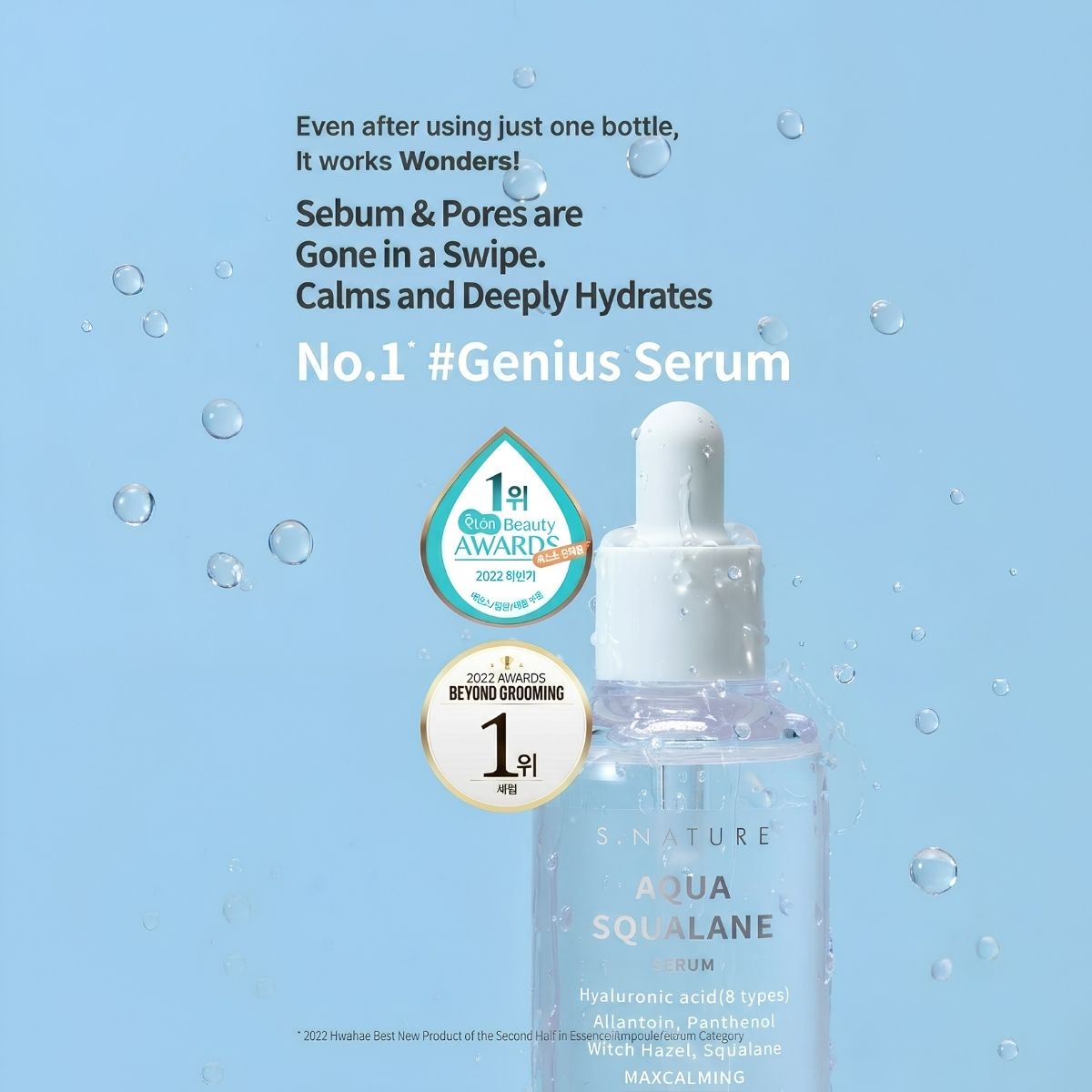 S.nature Aqua Squalane Moisturizing Serum 50ml