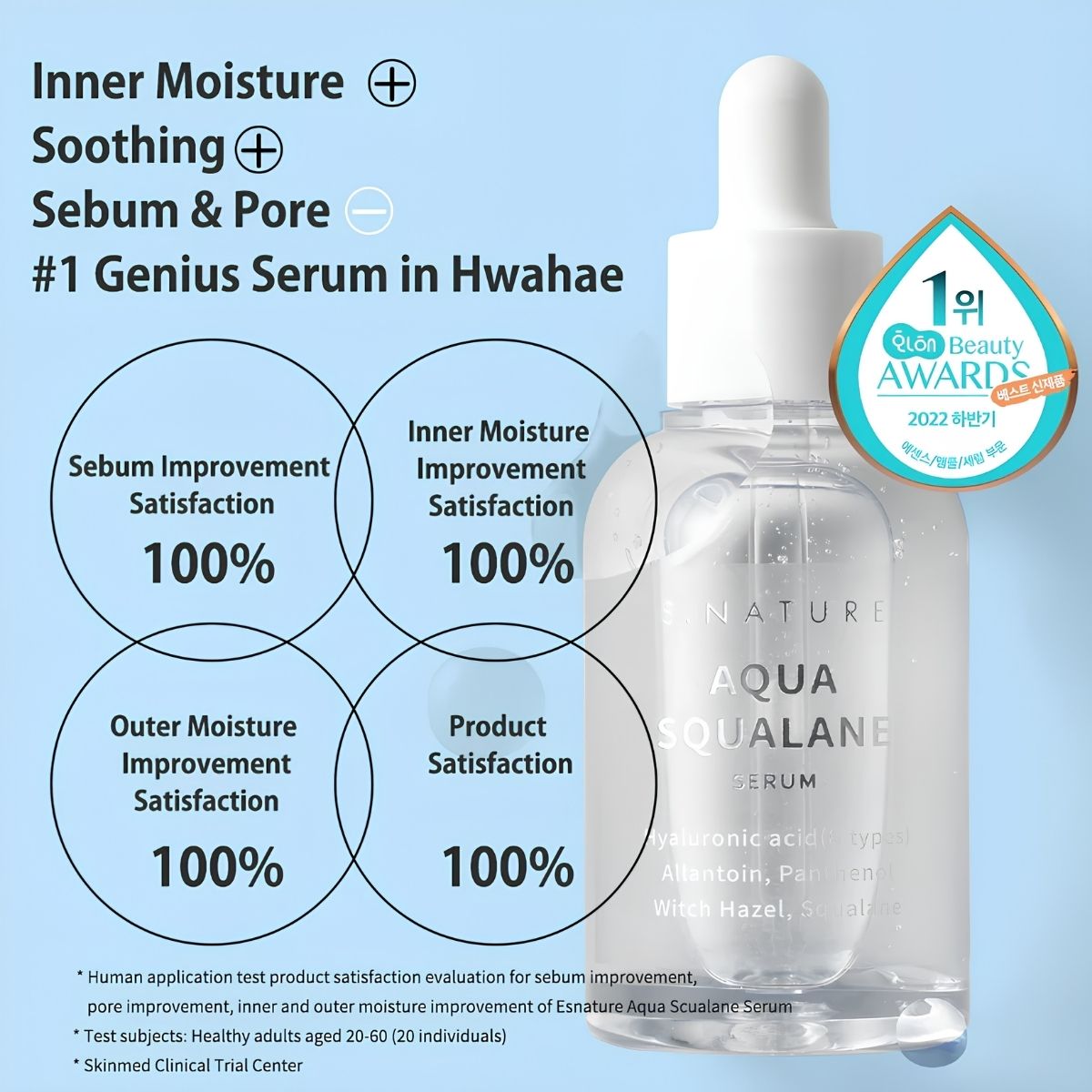 S.nature Aqua Squalane Moisturizing Serum 50ml — view 2