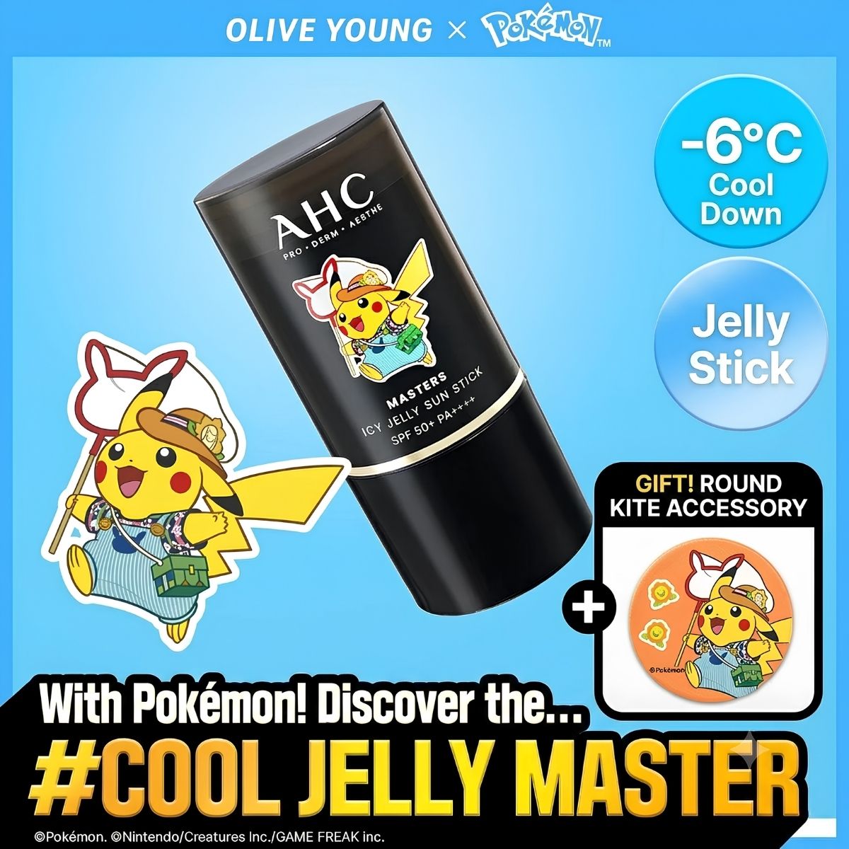 AHC masters icy jelly sun stick 14g special edition