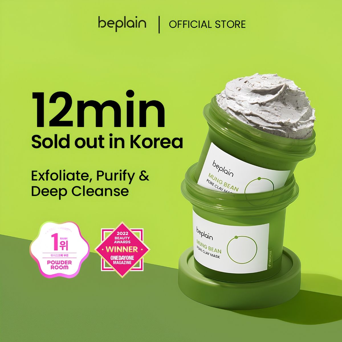 beplain mung bean pore clay mask 120ml