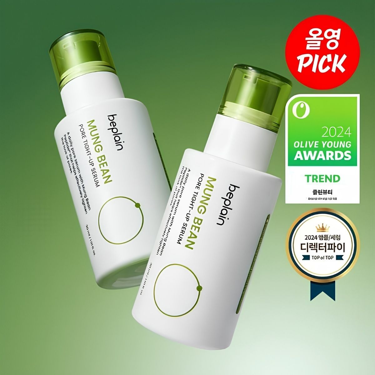 beplain mung bean pore serum 30ml — view 2