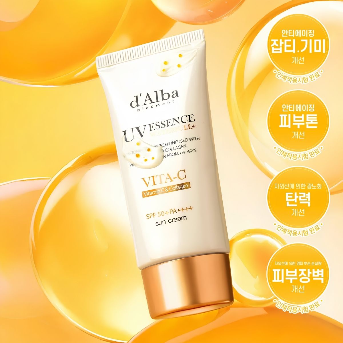 d'Alba uv essence waterfull+ Vita capsule anti aging sun cream 50ml — view 2