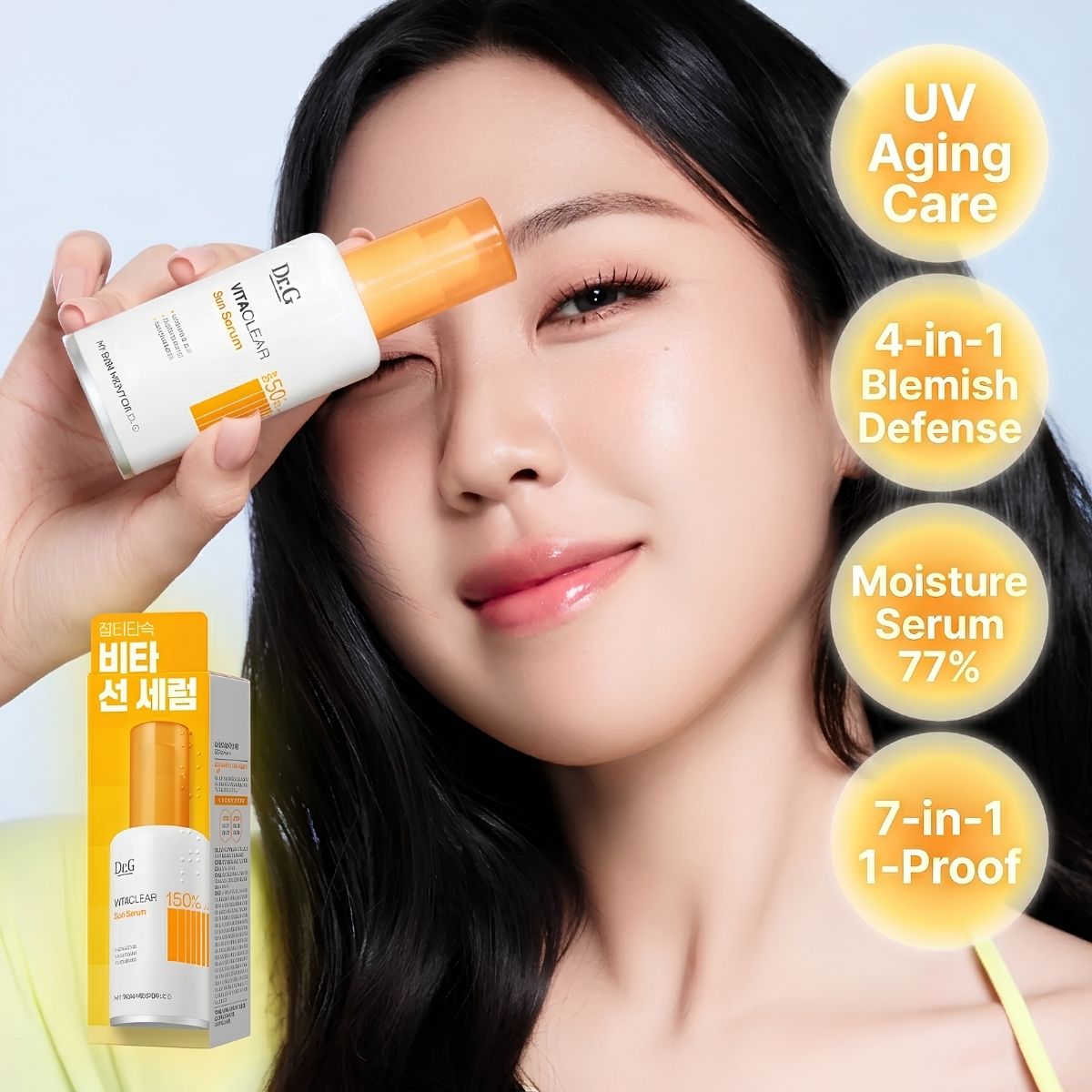 dr.g vitaclear sun serum 50ml