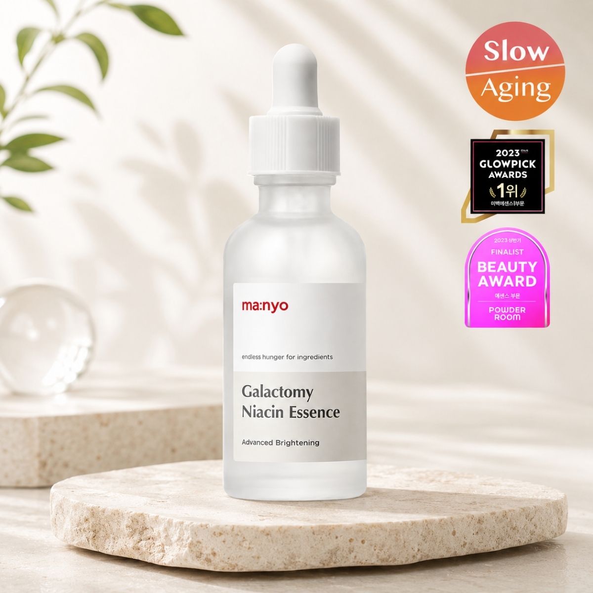 manyo Galactomy Niacin Essence 50ml