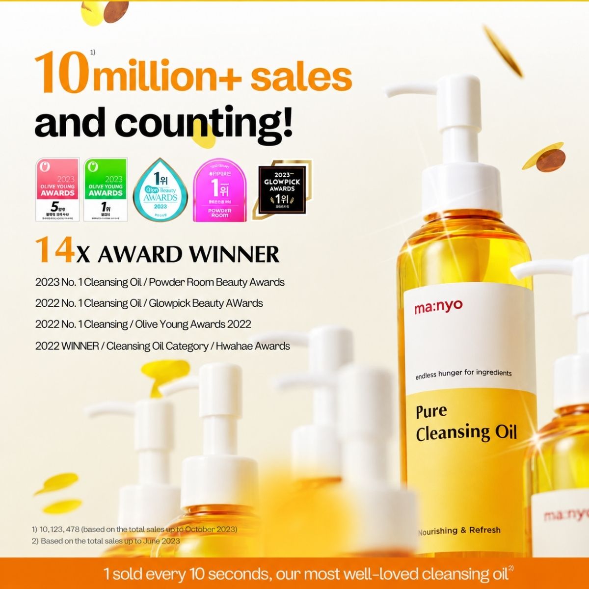 manyo pure cleansing oil 200ml