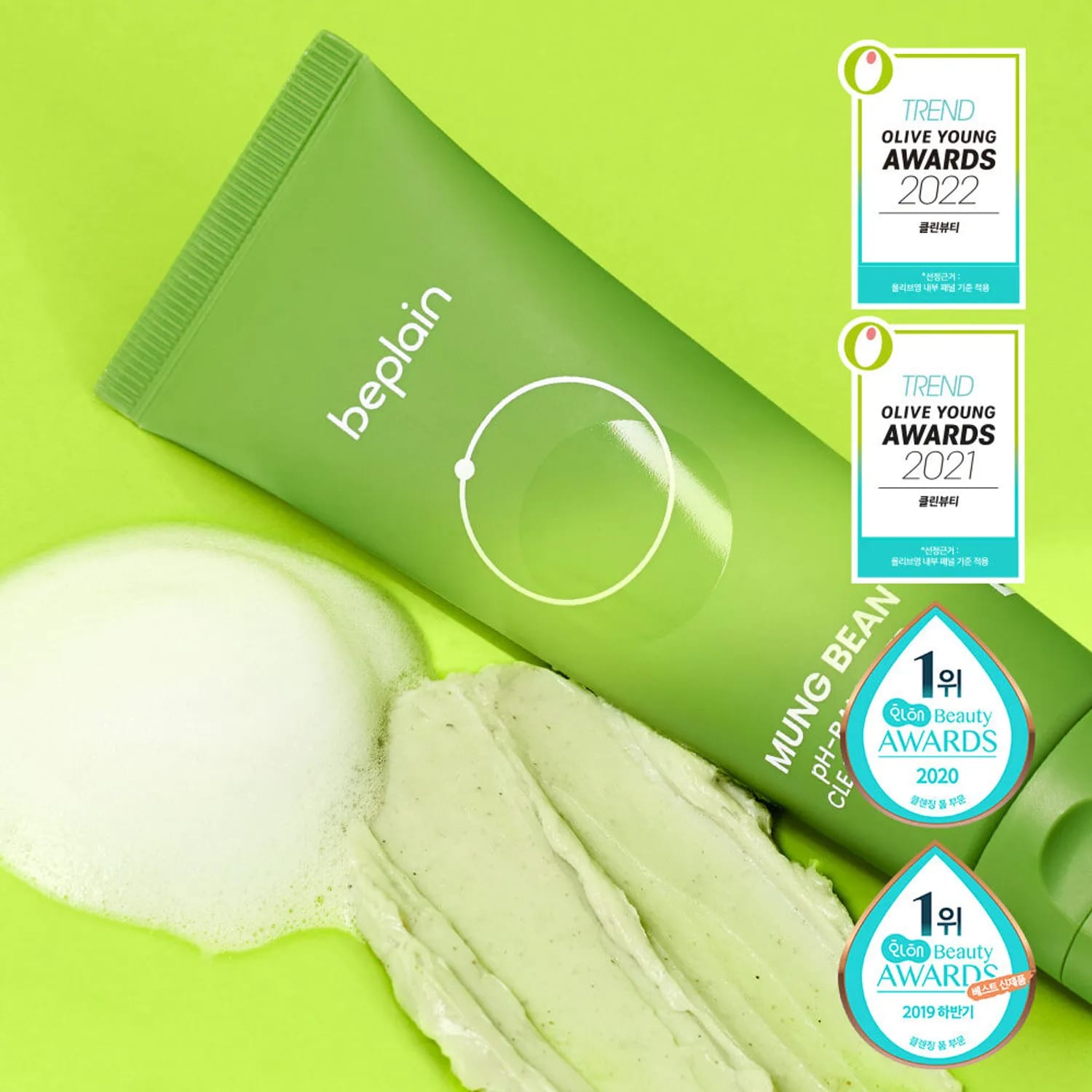 beplain Mung Bean pH-Balanced Cleansing Foam 80ml — view 2