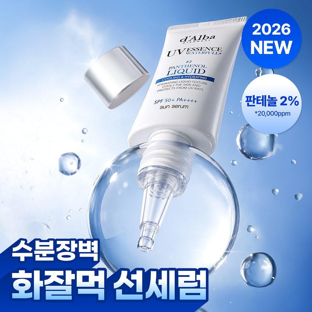 d'Alba UV Essence Waterfull+ Panthenol Liquid Sun Serum 50ml — view 2