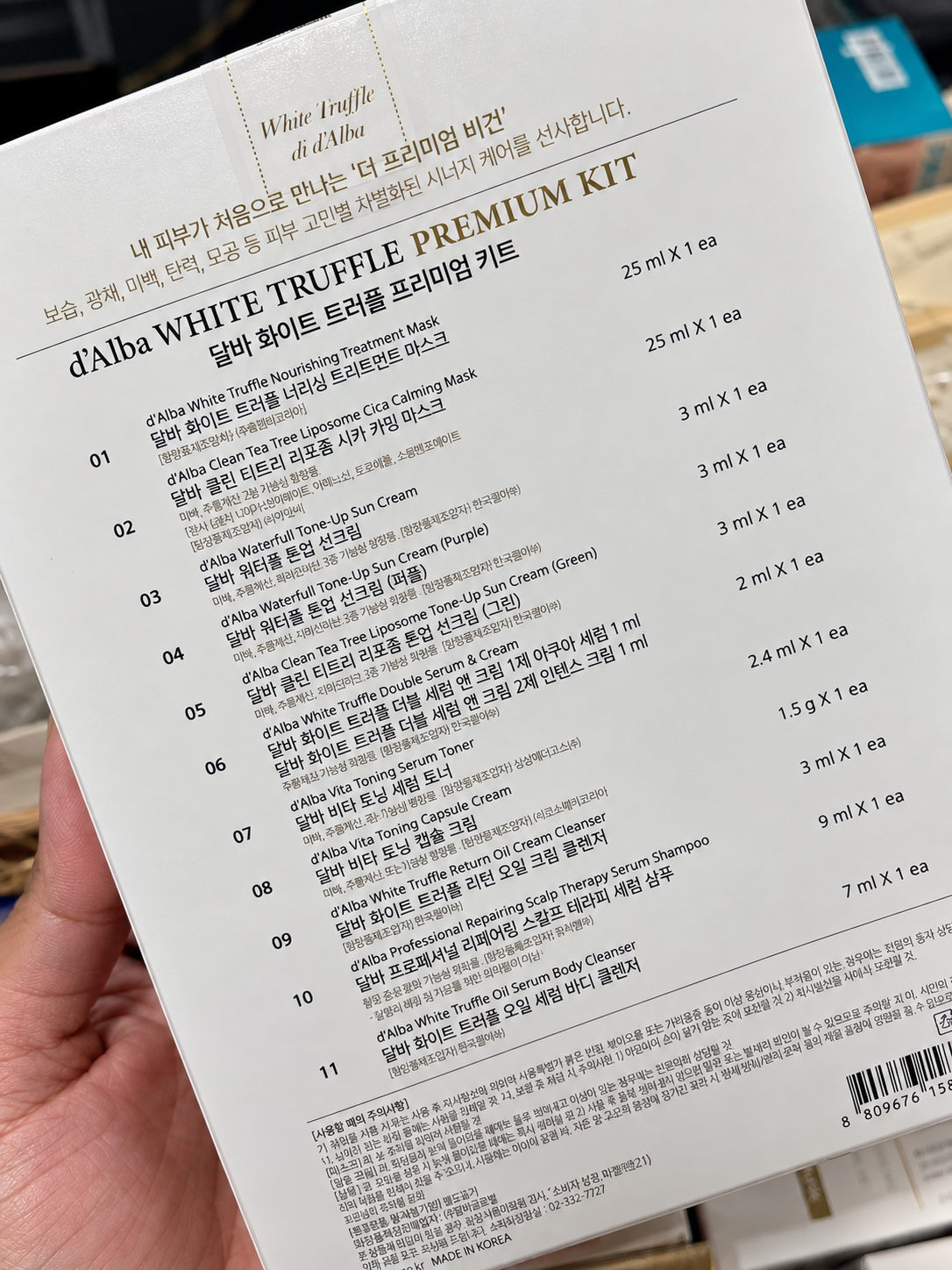 d'Alba White Truffle Premium Kit — view 2