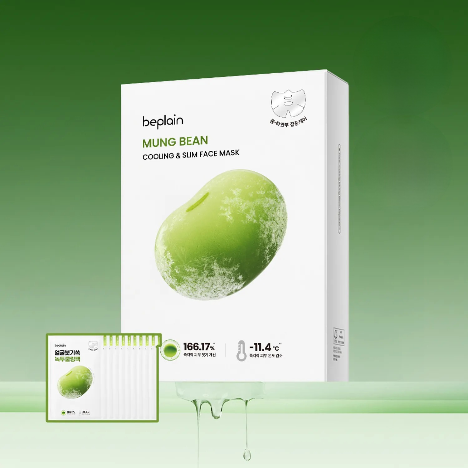 Beplain Mung Bean Cooling & Slim Face Mask Sheet
