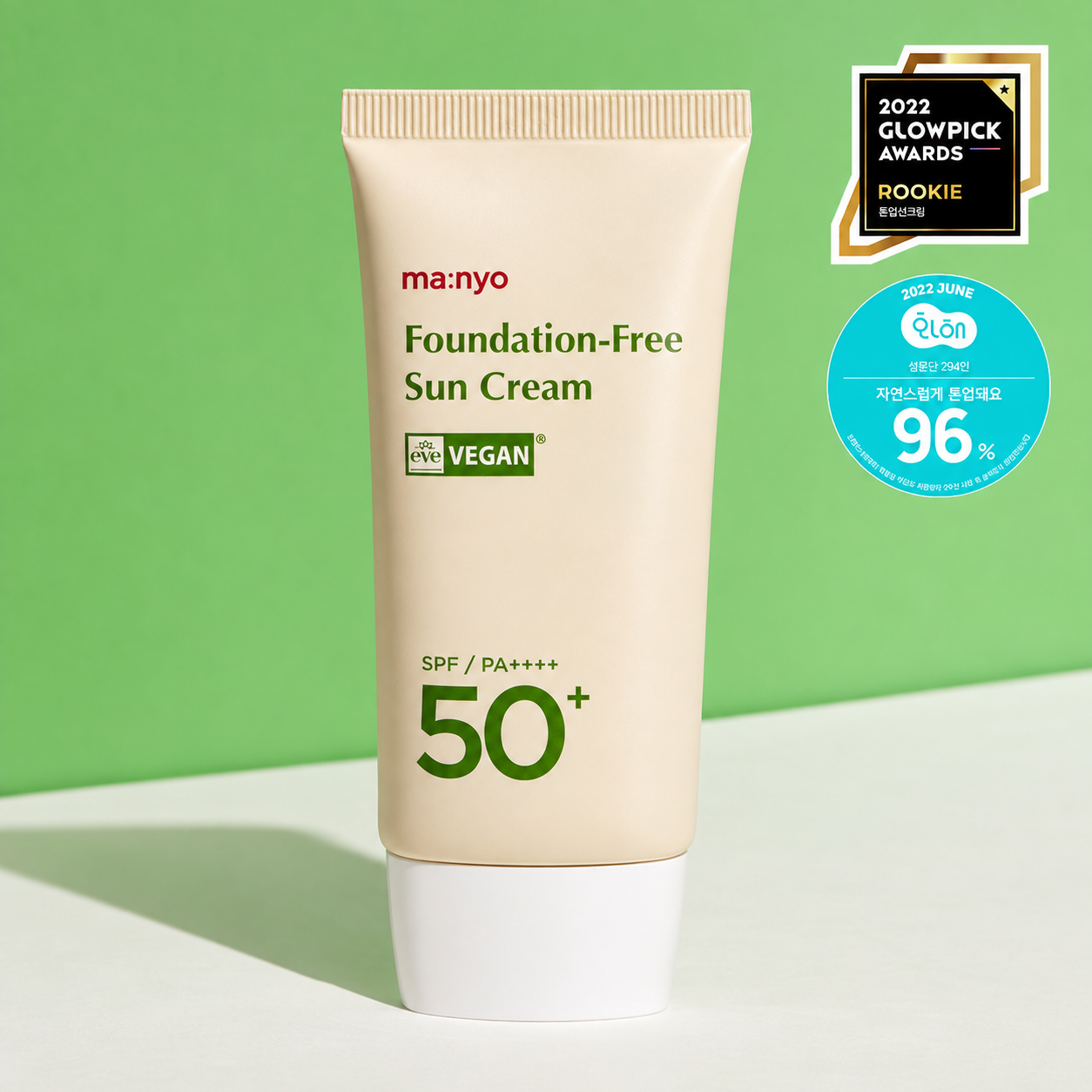 ma:nyo Foundation-Free Sun Cream 50ml
