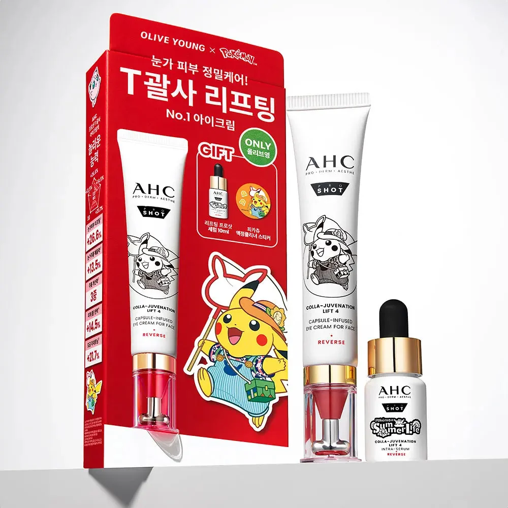 AHC Pro shot colla juvenation lift 4 eye cream for face special edition set