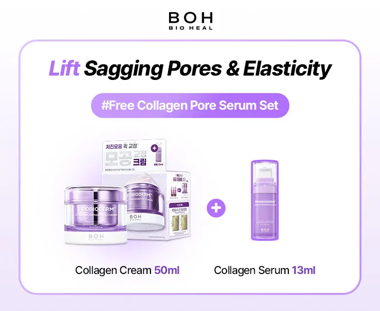BIOHEAL BOH Collagen remodeling cream 50ml+ serum 13ml  — view 2