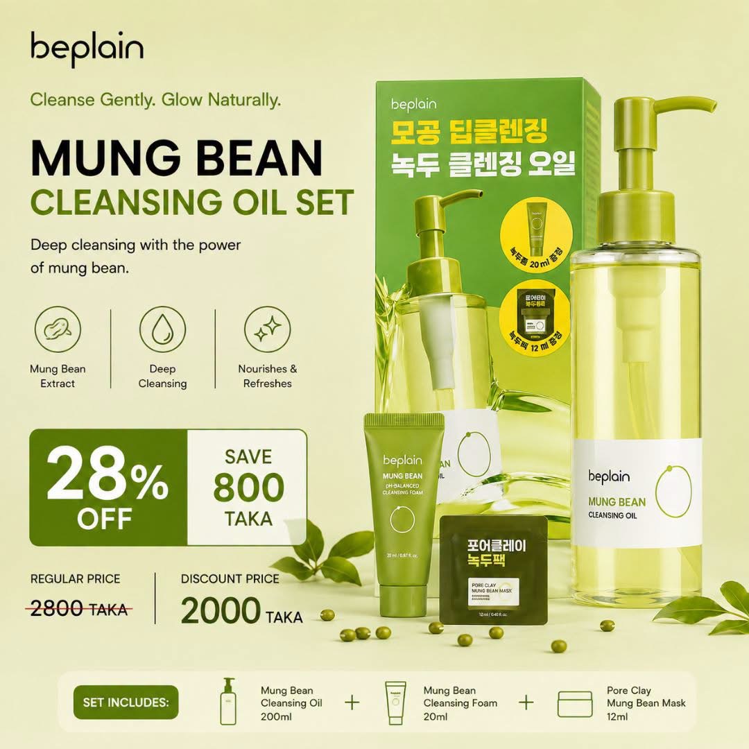 beplain Mung Bean Cleansing Oil Set