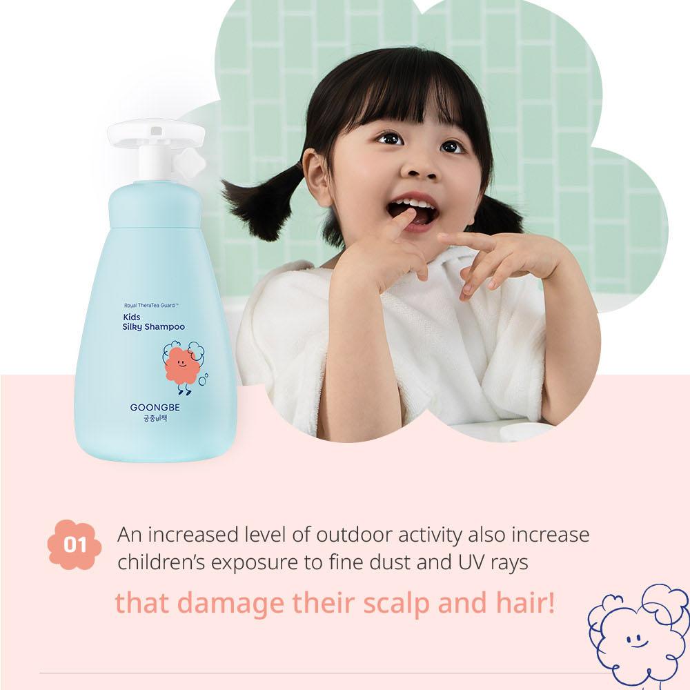 Goongbe kids silky shampoo 300ml
